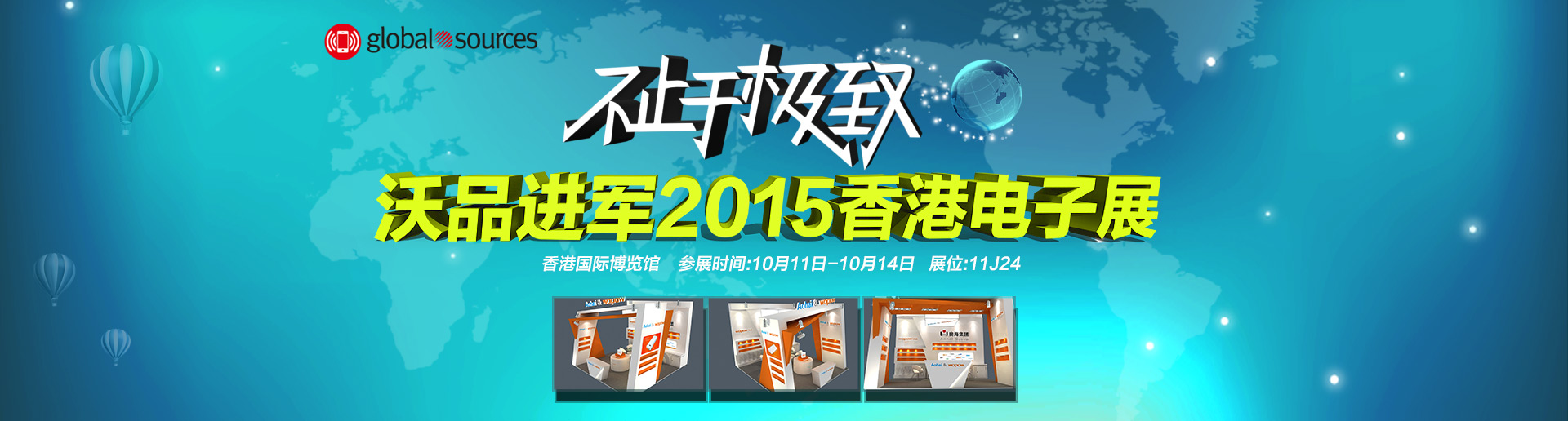 让每一场比赛都成为你娱乐世界的一部分！